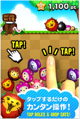 ぽてネコ