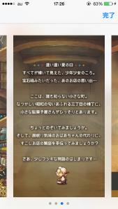 昭和駄菓子屋物語