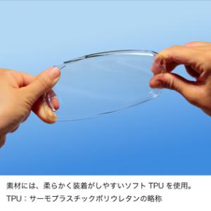 iPhone6対応ケース「マイクロクリア」