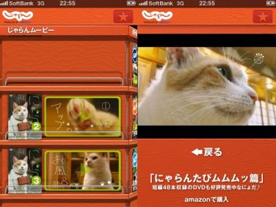 週刊じゃらん