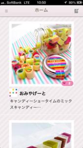 アルパカねえさん