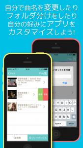 SmartMusic