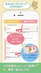 レシーピ