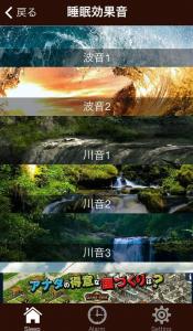 熟睡