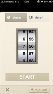 Good Timer