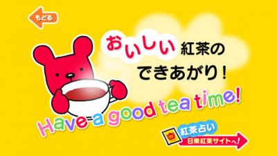 ちゃたろうのおいしい1分マジック