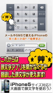 顔文字ぱみゅ