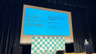 トピック