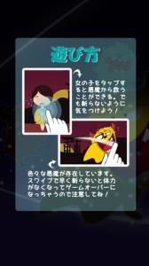 ゲーム