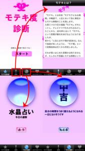 会話