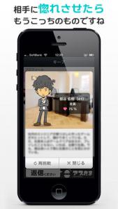 返信ください