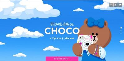 チョコ