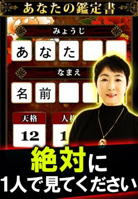 三須啓仙
