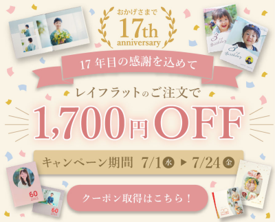 トピック