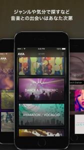 AWA Music