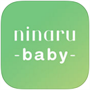 ninaru baby