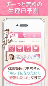 ラルーン
