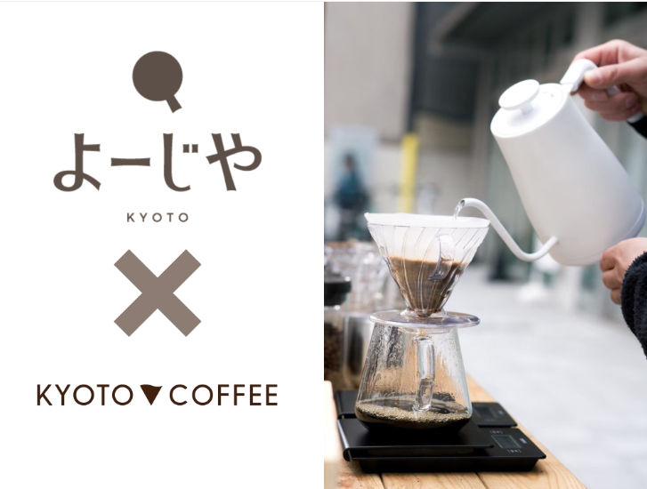 コーヒー