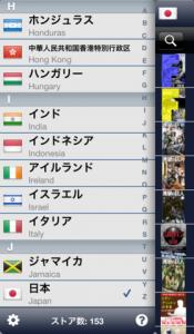 電子書籍発見器HitBooks