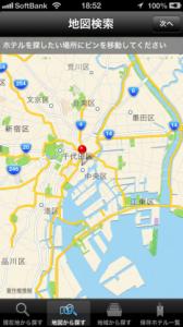 今日の寝床