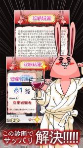 恋愛恐怖症診断