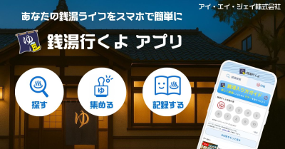 トピック