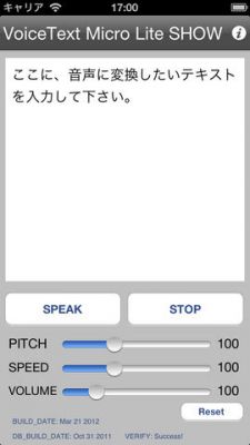 VoiceText_Micro_Lite_SHOW