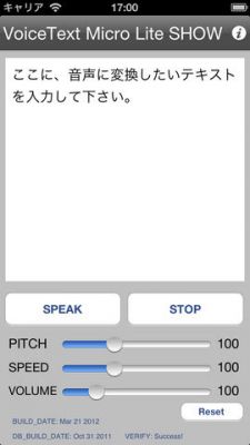 VoiceText_Micro_Lite_SHOW