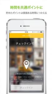 時間