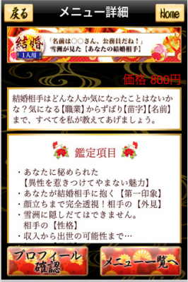 雪洲