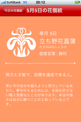 占い