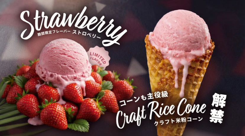 プラントベース