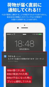 ウケトル