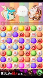 漢字リスと熟語リラ