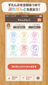 たじみぷらり