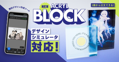 トピック