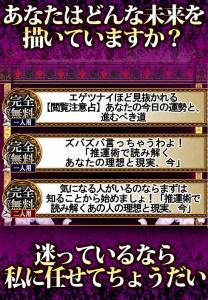口コミ
