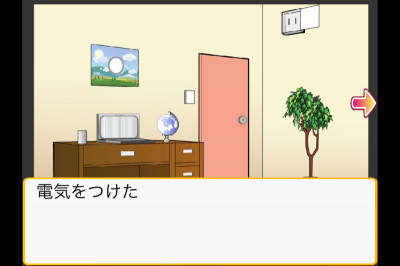 密室脱出ゲーム