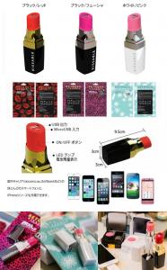 充電器