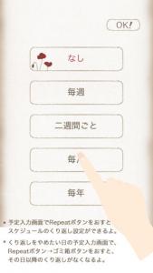 カワイイ猫カレンダー