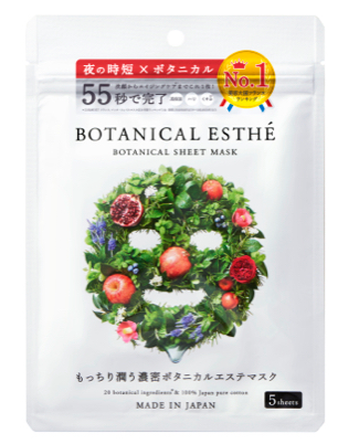 「BOTANICAL ESTHE」が夜用シートマスクを新発売