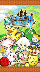 ゲーム