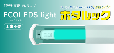 インテリア