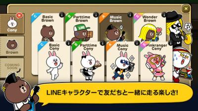 LINE