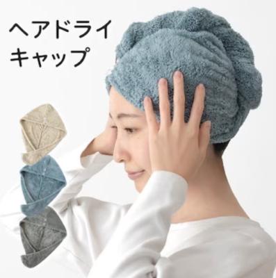 ビューティ