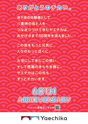 トピック