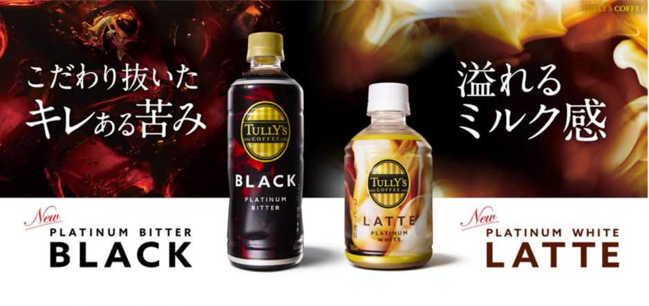 コーヒー