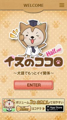かわいい犬語辞典