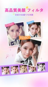 BeautyPlus
