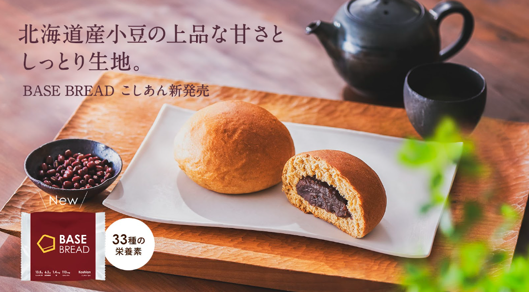 完全栄養パン